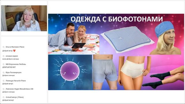 Вебинар. Бесплодие. Красникова ЛБ смотреть онлайн