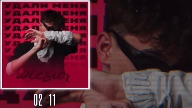 Удали меня 1 час с другим звуком смотреть онлайн