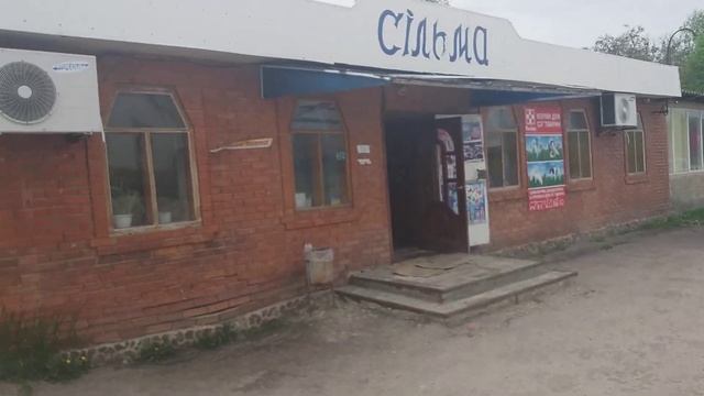Я і Боромля центр села ч-2 смотреть онлайн