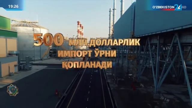 no comment: Uzbekistan GTL смотреть онлайн