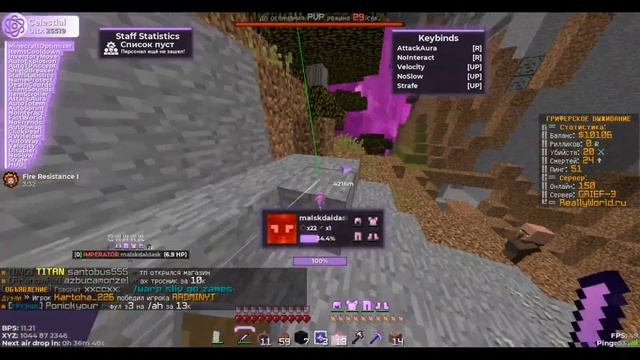 Вы"бал весь Reallyworld с ресами из Trosnik shop | zemyk | Reallyworld смотреть онлайн