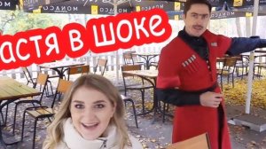 Настя Гагосова