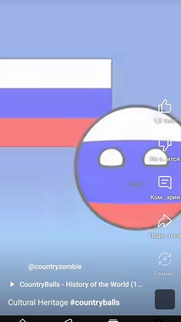 3 страны и их особенности смотреть онлайн