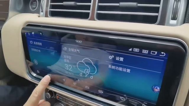 Qualcomm Android 12 flip screen for Range Rover Vogue, both Bosch and Harman system available. смотреть онлайн