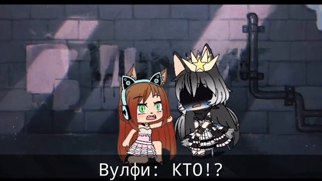 |~Шахматная Принцесса~ 2/3 | •LAPOCHKA• смотреть онлайн