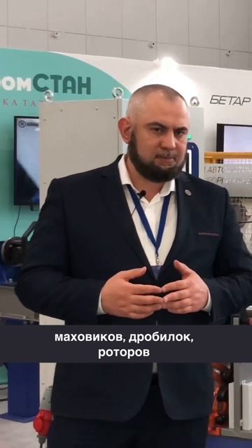 Станки для балансировки | Каталог станков в комментариях смотреть онлайн