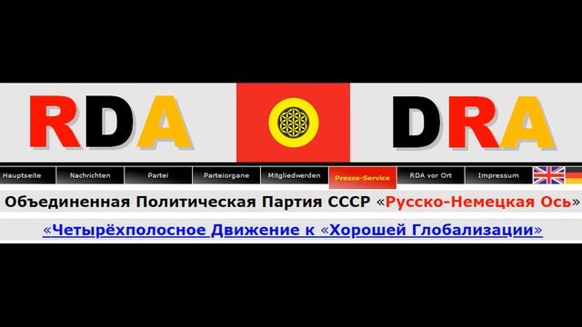 Общие ИСКРы. Фрагмент созвона регистраторов от 22.09.2019 смотреть онлайн
