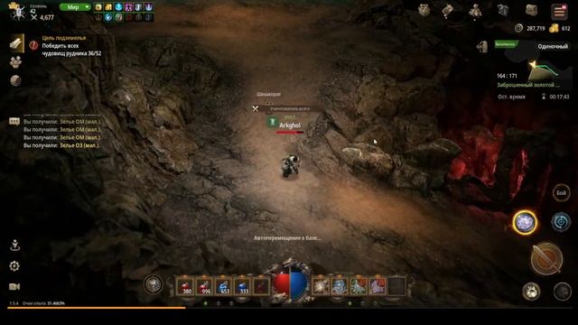 MIR M спустя месяц игры ДАО 42 лвл, 4500+БМ смотреть онлайн