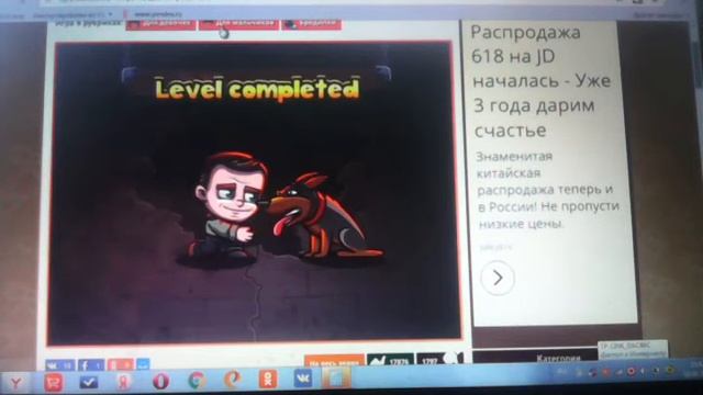 18 июня 2018 г. смотреть онлайн
