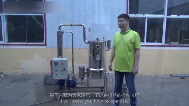 Honey Thickening and Filtering Machine смотреть онлайн
