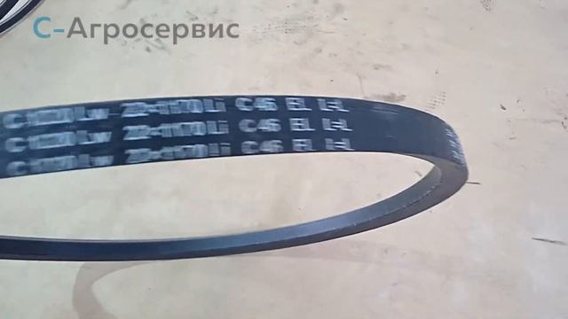 Ремень клиновой C-1220 22х1170 С-46 смотреть онлайн