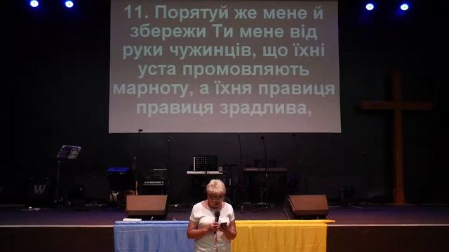 Церква "Новий Час" Вадим Шипилов смотреть онлайн