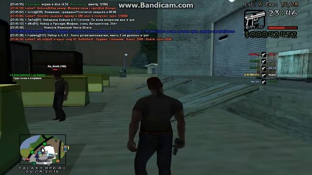 gta sa 2014 08 24 23 46 24 256 смотреть онлайн