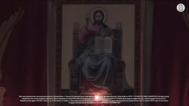 Молитвенное Богослужение | 22 мая 2024 г. смотреть онлайн