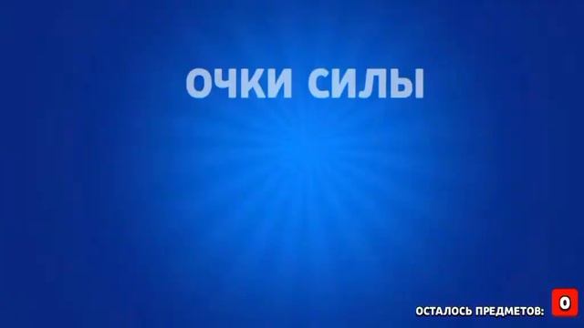 мини открытые часть 1 смотреть онлайн