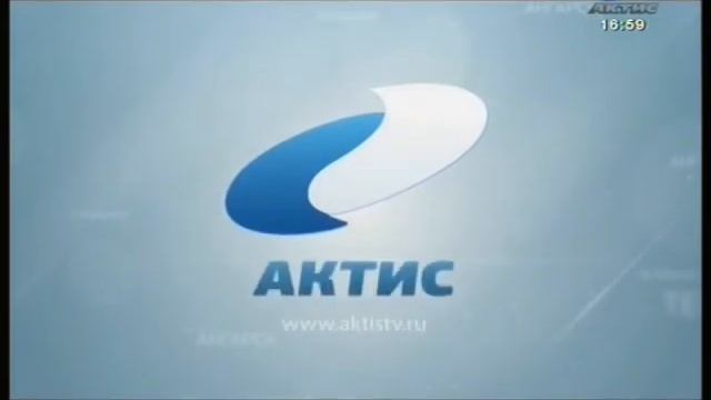 Начало эфира после профилактики канала Актис (Ангарск). 16.08.2017 смотреть онлайн