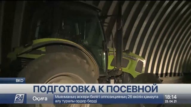 Выпуск новостей 18:00 от 23.04.2021 смотреть онлайн
