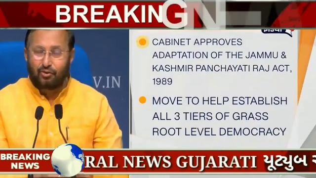 કેન્દ્રીય કર્મચારીઓને દિવાળી ગિફ્ટ:30.67 લાખ કર્મચારીઓ માટે રૂ. 3737 કરોડનું બોનસ મંજૂર смотреть онлайн