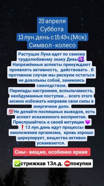 #гороскоп #овен #телец #близнецы #рак #лев #дева #весы #скорпион #стрелец #козерог #водолей смотреть онлайн