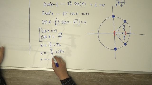 ОБРАЗЕЦ ОФОРМЛЕНИЯ ТРИГОНОМЕТРИЧЕСКОГО УРАВНЕНИЯ ИЗ ЕГЭ