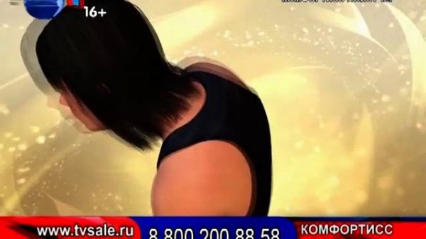 Телеканал TV Sale