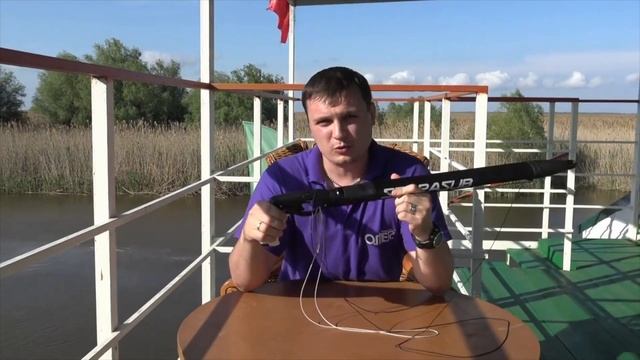 Подводное ружье Sporasub One AIR отзывы охотников смотреть онлайн