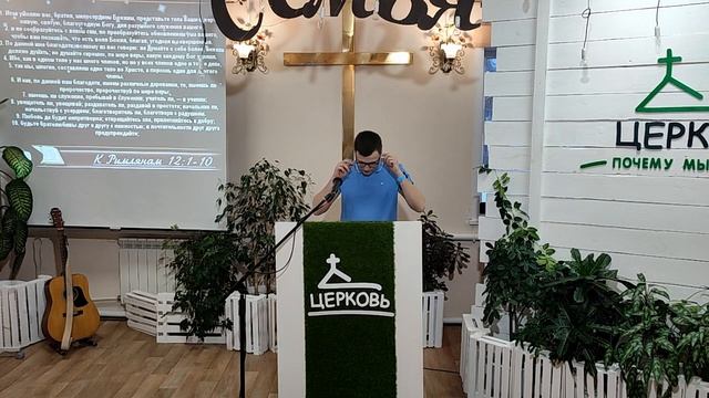 23.03.2022 Библейский час. Николай Сланченко - "Римлянам 12:1-10" смотреть онлайн