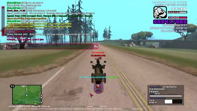 gta sa 2015 01 17 18 16 57 26 смотреть онлайн