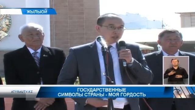 Государственные символы страны моя гордость смотреть онлайн