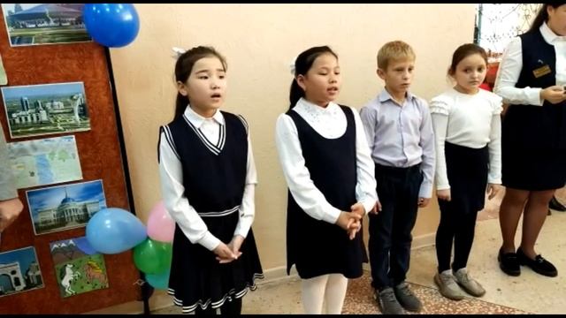 Жартасская ОШ. Классный час. Посвященный Дню Республики. 2022 г. смотреть онлайн