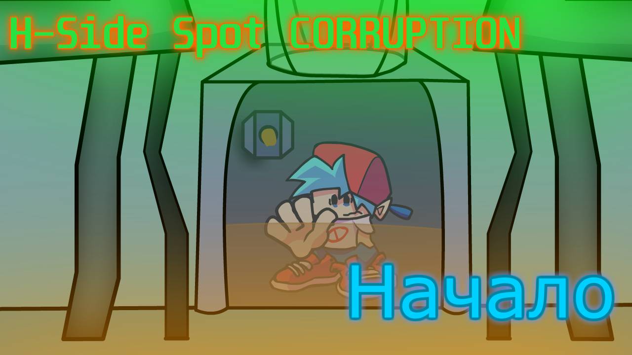 H-side Spot ФНФ! ??? VS BF ( Prologue BATTLE 1 )