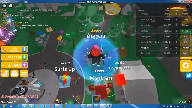 bandicam 2020 09 12 19 24 50 780 смотреть онлайн