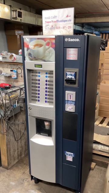 Кофе автомат Saeco 500 смотреть онлайн