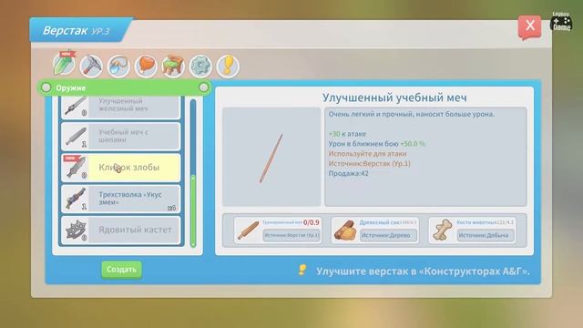 Прохождение My Time At Portia • Звонок от курьера смотреть онлайн