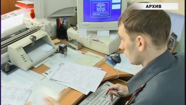 Госуслуги смотреть онлайн