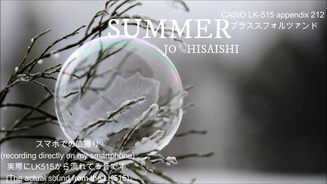CASIO LK-515 appendix 213 ブラススフォルツァンド смотреть онлайн