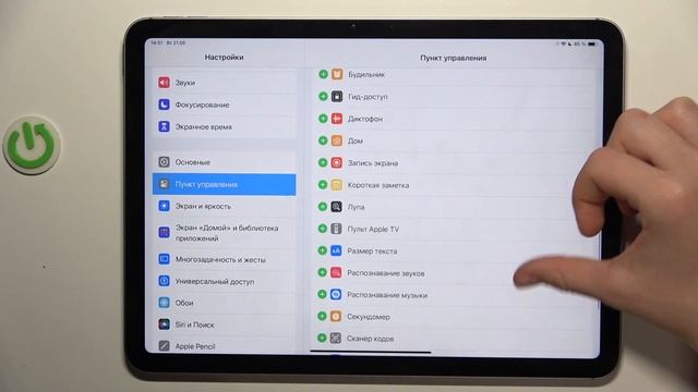 iPad Air 11 | Как включить и настроить режим энергосбережения на iPad Air 11 смотреть онлайн