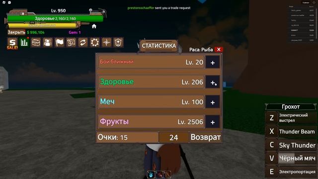 😱 ВНОВЬ ПИРАТСКАЯ ЖИЗНЬ в РОБЛОКС!  *KING LEGACY* #4