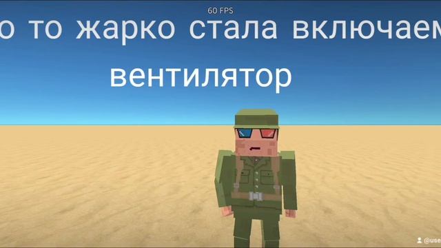 1488 включаем вентилятор 😁#рекомендации #ссб2 #gorebox смотреть онлайн