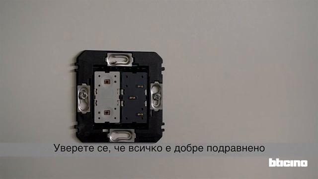 Living Now MyHOME_Up - инсталиране на комуникационна плоча смотреть онлайн