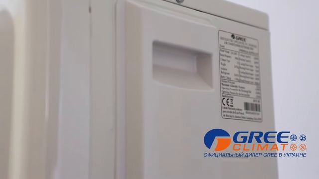 Gree Amber смотреть онлайн