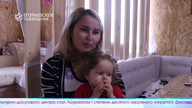 ЕГОРЬЕВСК СЕГОДНЯ 111021 смотреть онлайн