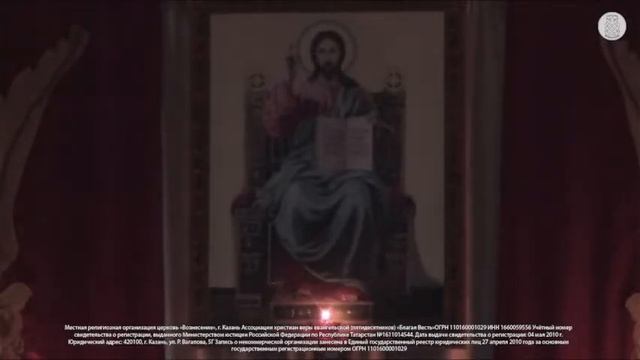 Молитвенное Богослужение | 18 сентября 2024 г. смотреть онлайн