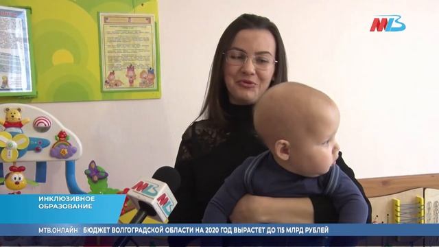 Адаптацию новых технологий по работе с детьми оценили руководители региона смотреть онлайн