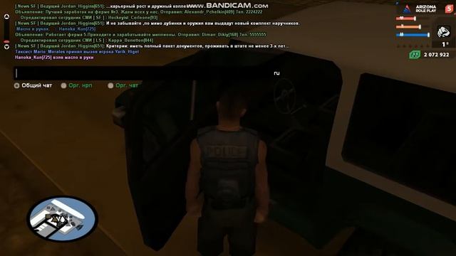 gta sa 2021 04 04 21 02 55 159 смотреть онлайн