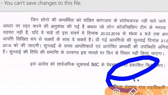 Bihar panchayati raj accountant and it assistant latest information, bihar prd news, bihar latest n смотреть онлайн
