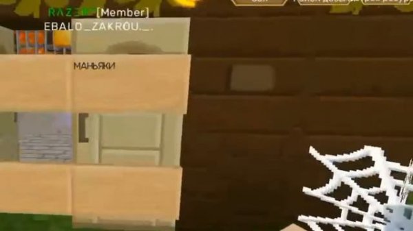 пила 3 часть