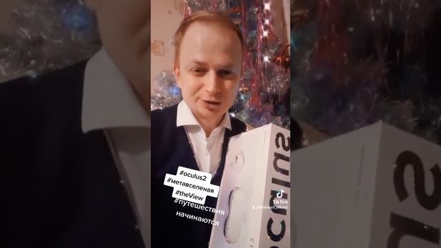 #oculus2 #метавселенная #theview #путешествия начинаются🥳