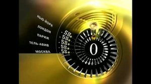 Часы Телеклуб 2003 - 2013 хромакей