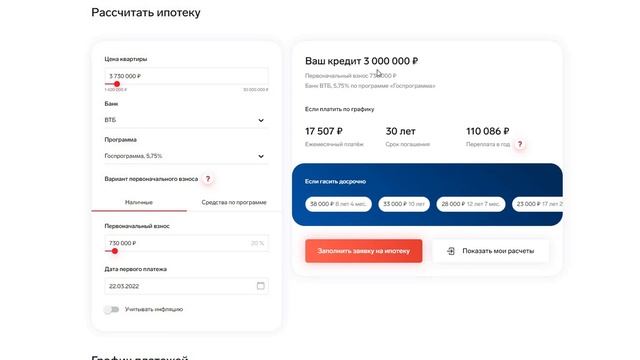 Екатерина 3,75% смотреть онлайн